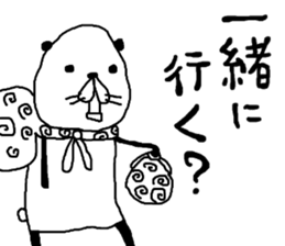 rakugakisensei ultimate sticker #10001199