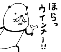 rakugakisensei ultimate sticker #10001213