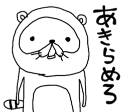 rakugakisensei ultimate sticker #10001216