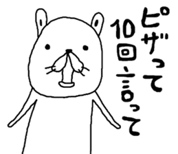 rakugakisensei ultimate sticker #10001218