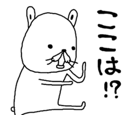 rakugakisensei ultimate sticker #10001219