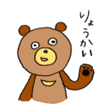 My zoo!! sticker #10001305