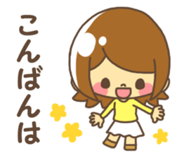 Anytime giri talk Spring version sticker #10001386