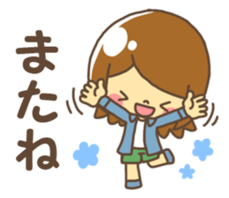 Anytime giri talk Spring version sticker #10001387