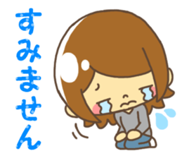 Anytime giri talk Spring version sticker #10001393