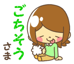 Anytime giri talk Spring version sticker #10001395