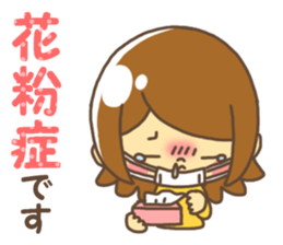 Anytime giri talk Spring version sticker #10001408