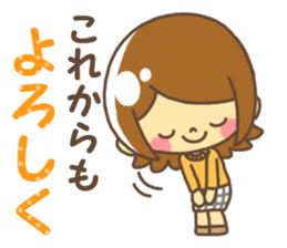 Anytime giri talk Spring version sticker #10001409