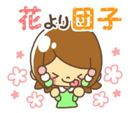 Anytime giri talk Spring version sticker #10001412