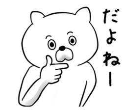 Become a habit Sticker sticker #10001492