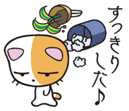 suneko sticker #10001749