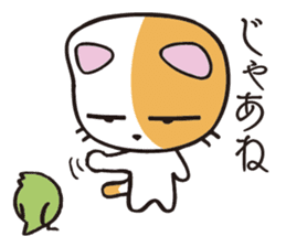 suneko sticker #10001752