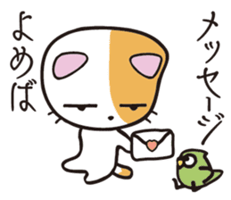 suneko sticker #10001756