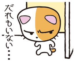 suneko sticker #10001762