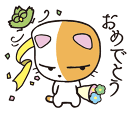 suneko sticker #10001766