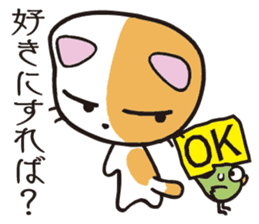 suneko sticker #10001767