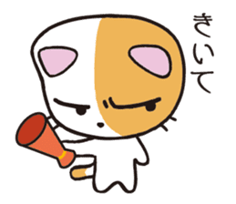 suneko sticker #10001769