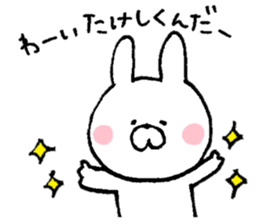 I'll inform Mr. Takeshi sticker #10001786