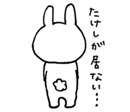 I'll inform Mr. Takeshi sticker #10001792