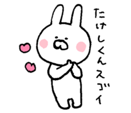 I'll inform Mr. Takeshi sticker #10001795