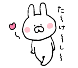 I'll inform Mr. Takeshi sticker #10001796