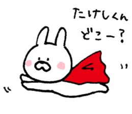 I'll inform Mr. Takeshi sticker #10001804