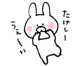 I'll inform Mr. Takeshi sticker #10001813