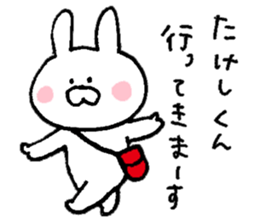 I'll inform Mr. Takeshi sticker #10001820