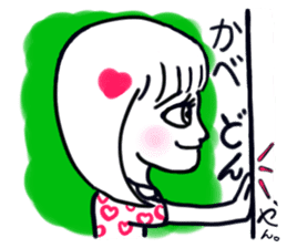 Girl super cute kansai accent sticker #10001825