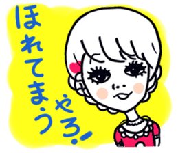 Girl super cute kansai accent sticker #10001842