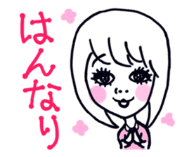Girl super cute kansai accent sticker #10001845