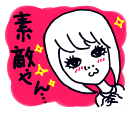 Girl super cute kansai accent sticker #10001855