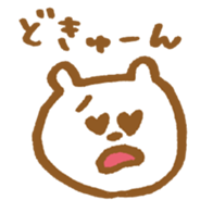 Mr. shirokichi sticker #10001959