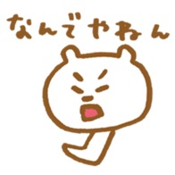 Mr. shirokichi sticker #10001979