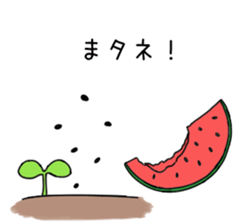pretty,sweet,cute,fruit sticker #10002183