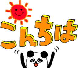 Loud shout love, Glitter panda! sticker #10002344