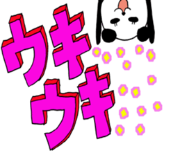 Loud shout love, Glitter panda! sticker #10002347