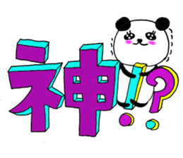 Loud shout love, Glitter panda! sticker #10002350