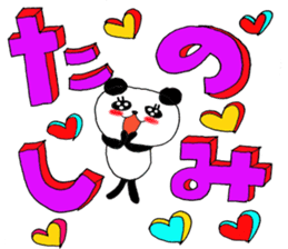 Loud shout love, Glitter panda! sticker #10002358
