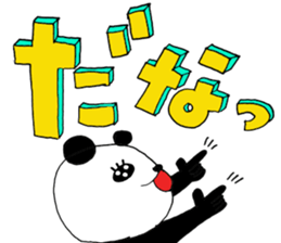 Loud shout love, Glitter panda! sticker #10002368