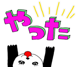 Loud shout love, Glitter panda! sticker #10002369