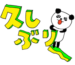 Loud shout love, Glitter panda! sticker #10002373