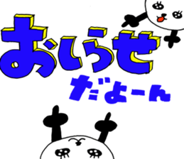 Loud shout love, Glitter panda! sticker #10002381