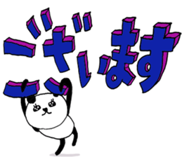 Loud shout love, Glitter panda! sticker #10002383