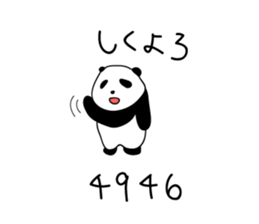 Rough panda sticker #10002412