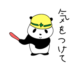 Rough panda sticker #10002413