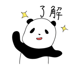 Rough panda sticker #10002414