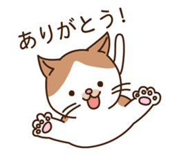 Cat of moderate honorific sticker #10002511