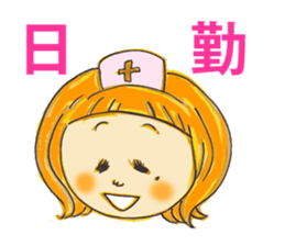 Smile is a nice nurse's. sticker #10002617