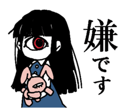 Mono Eye Girl sticker #10002800